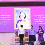 “ศุภมาส” ร่วมยินดีกับผู้ชนะเลิศทักษะทางวิชาการรับโล่พระราชทา ... พารามิเตอร์รูปภาพ 7